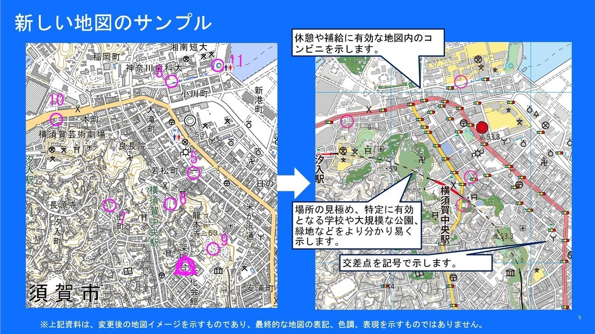 日光けっこうサイクルロゲイニング